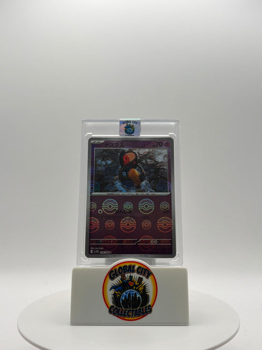 Pokémon 2025 White Flare 036/086 Yamask