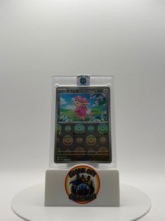 Pokémon 2025 Japanese Black Bolt 076/086 Audino