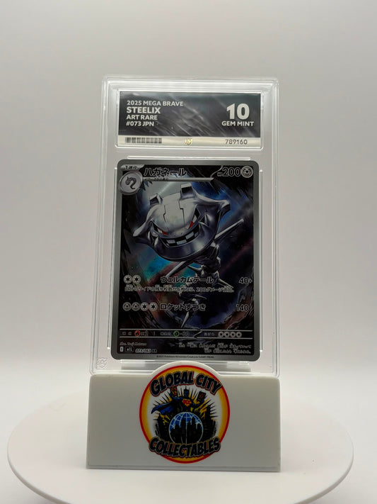 Pokémon 2025 Mega Brave 073/063 Japanese Steelix Art Rare
